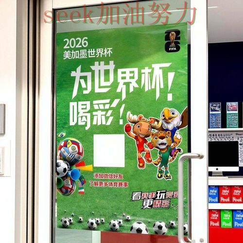 世界杯赛事中心期间热门世界杯投注入口推荐与直播入口分析 世界杯赛事中心期间热门世界杯投注入口推荐与直播入口分析